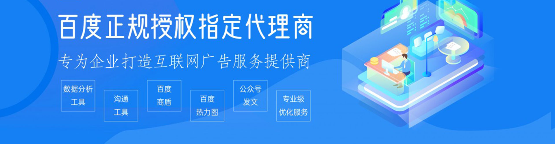 利辛信息流大师