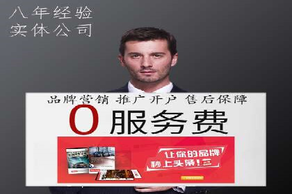 百度竞价包年推广策略：企业增长的新动力