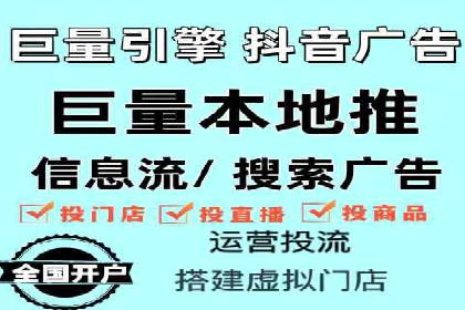 搜索广告开户并享受高额返点的秘诀
