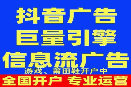 抖音信息流广告案例：品牌增长秘诀